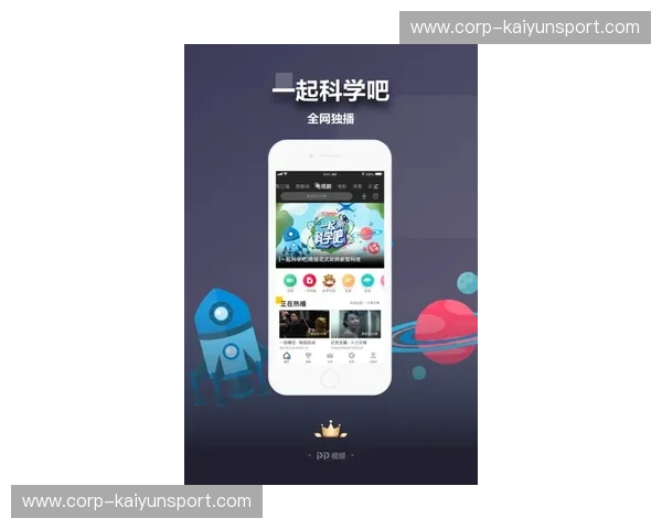 Kaiyun下载稳定版本,畅享极速体验! Kaiyun下载稳定版本,畅享极速体验!