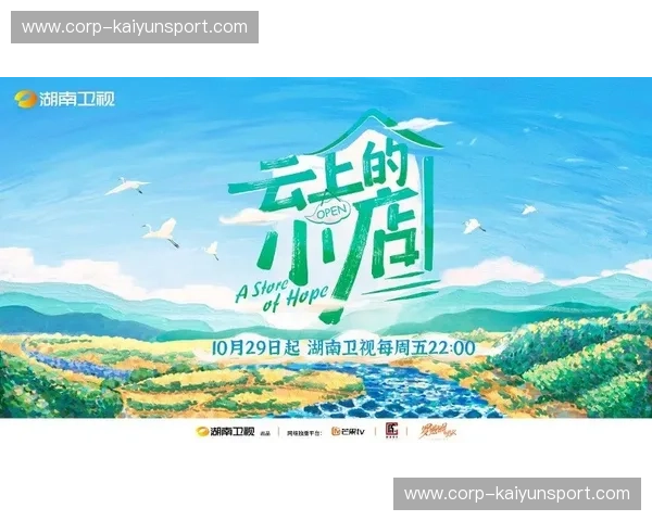 开云体育周最佳:点亮你的一周体育热情 开云体育周最佳:点亮你的一周体育热情